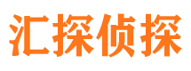 星子市调查公司